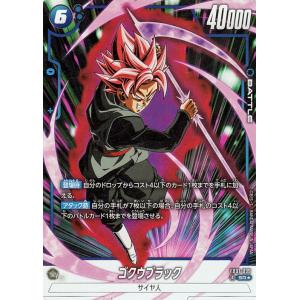 ドラゴンボール ドラゴンボールカードゲームフュージョン