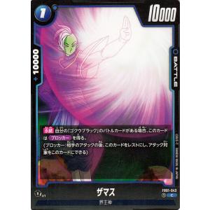ドラゴンボール カード 覚醒の鼓動 1カートン フュージョンワールド