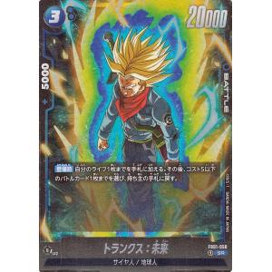 【新品未開封】初回生産限定 ドラゴンボール　カードゲーム7 楽天市場】【中古】ドラゴンボールスーパーカードゲーム
