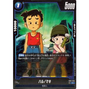 ドラゴンボール ドラゴンボールカードゲームフュージョンワールド 孫悟