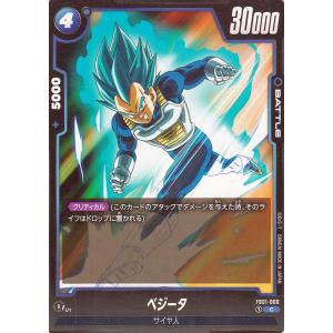 ドラゴンボール ドラゴンボールカードゲームフュージョンワールド フワ