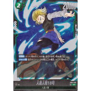 ドラゴンボール ドラゴンボールカードゲームフュージョン