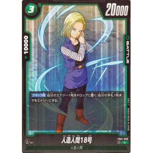 ドラゴンボール ドラゴンボールカードゲームフュージョン ドラゴンボール ドラゴンボールカードゲームフュージョン