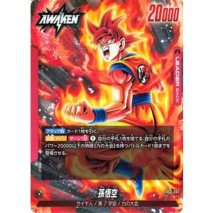 ドラゴンボールカードゲームフュージョンワールド 孫悟空(FB02-001)（リーダーカード） 烈火の...