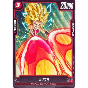 ドラゴンボール ドラゴンボールカードゲームフュージョンワールド