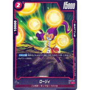 ドラゴンボール ドラゴンボールカードゲームフュージョン