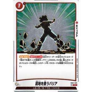 ポケモンカードゲーム 拡張パックデラックス ブラックボルト