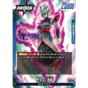 ドラゴンボール ドラゴンボールフュージョンワールド シン(FB02-047