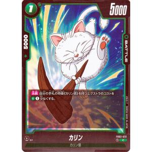 フュージョンワールド】ケフラ SR☆(パラレル)の最新相場と値段