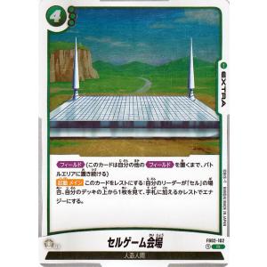 フュージョンワールド ビーデル SR パラレル FB03-042 未知なる冒険 fullahead_fw-fb03-147