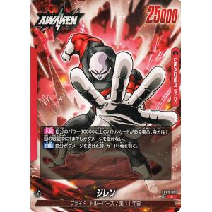 ドラゴンボールカードゲームフュージョンワールド ジレン(FB03-001)（リーダーカード） 怒りの...