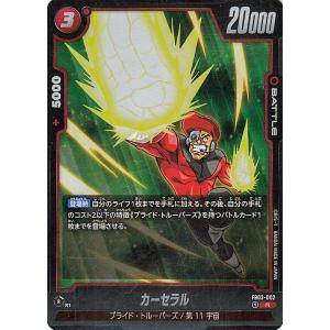 ドラゴンボール ドラゴンボールカードゲームフュージョン ドラゴンボール ドラゴンボールカードゲームフュージョン