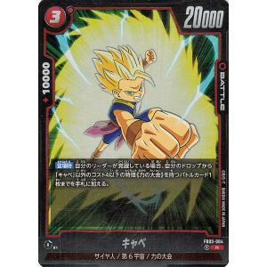 ドラゴンボール ドラゴンボールカードゲームフュージョン ドラゴンボール ドラゴンボールカードゲームフュージョン