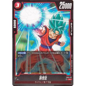 ドラゴンボール ドラゴンボールカードゲームフュージョン