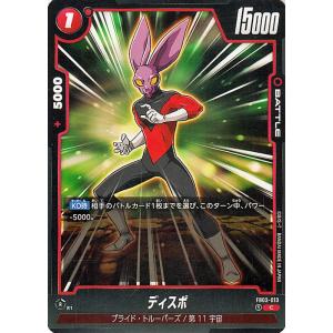 ドラゴンボール ドラゴンボールカードゲームフュージョン