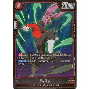 ドラゴンボール ドラゴンボールカードゲームフュージョン