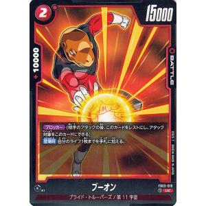 ドラゴンボール ドラゴンボールカードゲームフュージョン ドラゴンボール ドラゴンボールカードゲームフュージョン