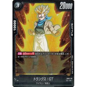 ドラゴンボール ドラゴンボールカードゲームフュージョンワールド