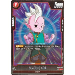 ドラゴンボール ドラゴンボールカードゲームフュージョン ドラゴンボール ドラゴンボールカードゲームフュージョン