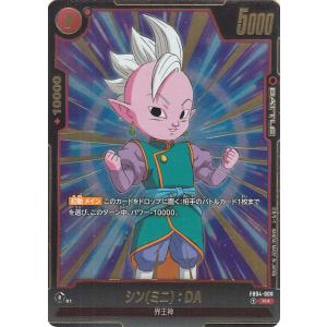 ドラゴンボール ドラゴンボールカードゲームフュージョン ドラゴンボール ドラゴンボールカードゲームフュージョン