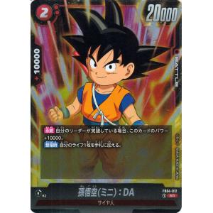 ドラゴンボールカードゲーム ドラゴンボールスーパーカードゲーム フュージョンワールド