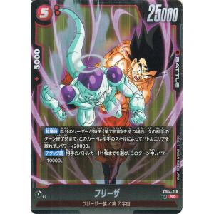 ドラゴンボール ドラゴンボールカードゲームフュージョン ドラゴンボール ドラゴンボールカードゲームフュージョン