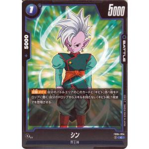 ドラゴンボール ドラゴンボールカードゲームフュージョンワールド