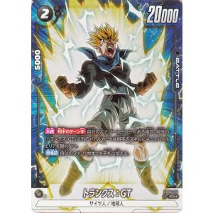 ドラゴンボール ドラゴンボールカードゲームフュージョン ドラゴンボール ドラゴンボールカードゲームフュージョン