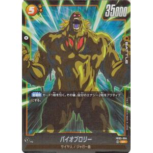 ドラゴンボール ドラゴンボールカードゲームフュージョン