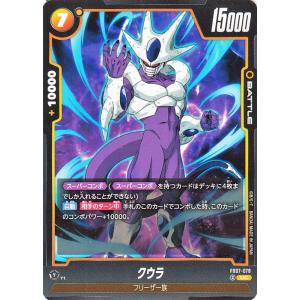 ドラゴンボール ドラゴンボールカードゲームフュージョン