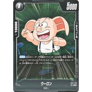 ドラゴンボール ドラゴンボールカードゲームフュージョンワールド