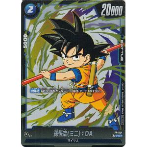 ドラゴンボール ドラゴンボールカードゲームフュージョンワールド