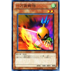 ヴァイスシュヴァルツ 怪獣8号 隊長の私生活 鳴海弦(R) KJ8/S123-074