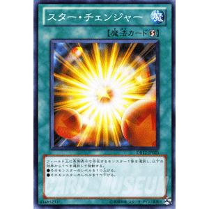 遊戯王オフィシャルカードゲーム デュエルモンスターズ 遊戯王カード