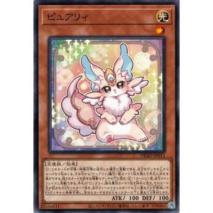 遊戯王オフィシャルカードゲーム デュエルモンスターズ 遊戯王カード