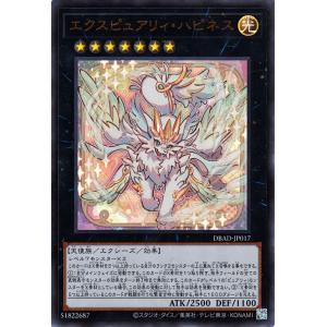 遊戯王オフィシャルカードゲーム デュエルモンスターズ 遊戯王カード