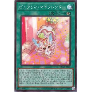 ブシロード バディファイト X-UB02/SS001 暦級五番艦 サツキ