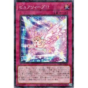 遊戯王オフィシャルカードゲーム デュエルモンスターズ 遊戯王カード