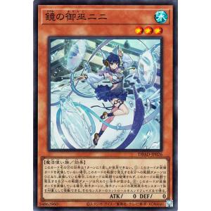 遊戯王オフィシャルカードゲーム デュエルモンスターズ 遊戯王カード