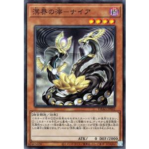 遊戯王オフィシャルカードゲーム デュエルモンスターズ 封印され