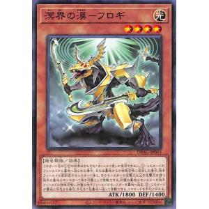 遊戯王オフィシャルカードゲーム デュエルモンスターズ 遊戯王カード