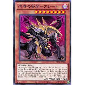 遊戯王オフィシャルカードゲーム デュエルモンスターズ 遊戯王カード