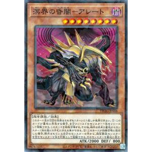 遊戯王オフィシャルカードゲーム デュエルモンスターズ 遊戯王カード