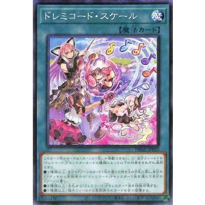 遊戯王オフィシャルカードゲーム デュエルモンスターズ 遊戯王