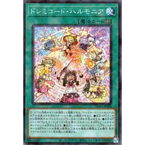 遊戯王オフィシャルカードゲーム デュエルモンスターズ 遊戯王カード