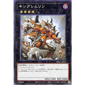 遊戯王 CORI-JPT01 トークン (日本語版 スーパーレア仕様) カオス