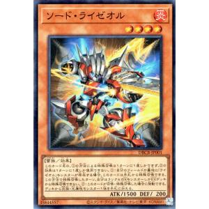 遊戯王オフィシャルカードゲーム デュエルモンスターズ 遊戯王 遊戯王オフィシャルカードゲーム デュエルモンスターズ 遊戯王