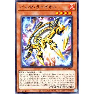ライゼオルデッドネーダー 25thシークレットレア 遊戯王 ライゼオル・デッドネーダー 25thシークレットレア