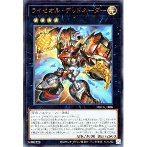 コナミデジタルエンタテインメント 遊戯王 DBCB-JP007 コナミデジタルエンタテインメント 遊戯王 DBCB-JP007
