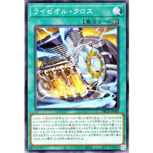 遊戯王オフィシャルカードゲーム デュエルモンスターズ 遊戯王